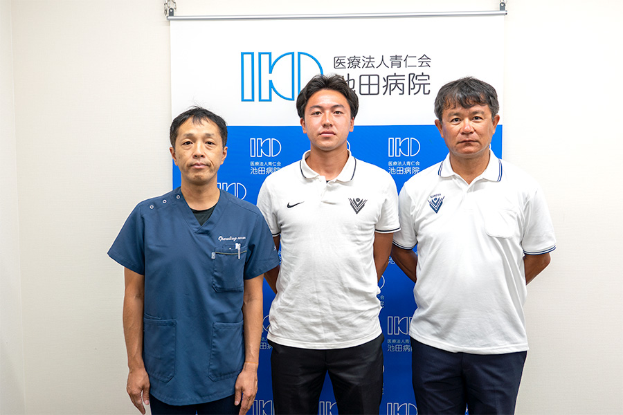 鹿屋体育大学サッカー部様 | 医療法人 青仁会 池田病院